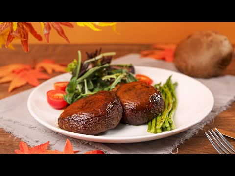 香烤珍寶啡菇 | Grilled Mushroom Steak