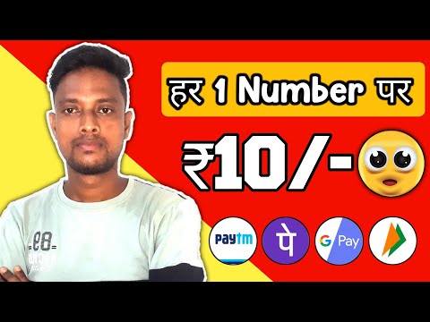 New Earning App Today || FREE Paytm Cash Earning Apps 2023 ||  Best Earning App 2023 Today