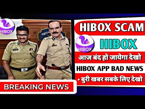 HIBOX Earning App | HIBOX APP fake or real | HIBOX APP kab tak chalega | HIBOX APP bhag gya