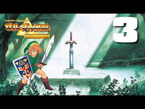 【生配信】ゼルダの伝説 神々のトライフォース 3 #ゼルダの伝説 #縦型配信 #shorts #神トラ