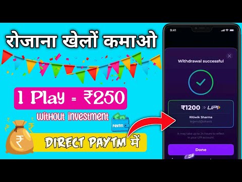 Paytm Earning App 2022 Today ! 🤑 New Earning App Today ! Paytm Cash Earning App 2022