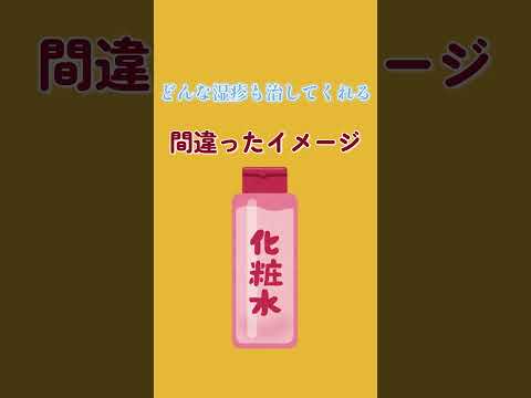 あせもの治し方