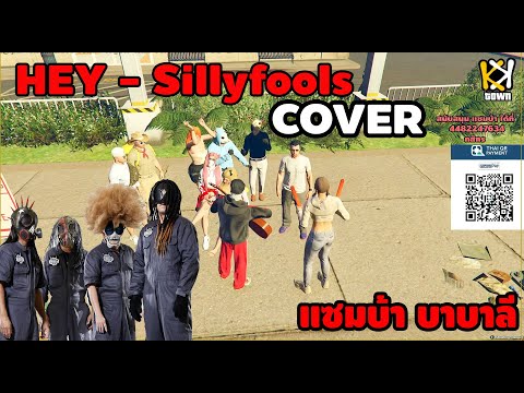 HEY - Silly Fools l Cover By : Samba Babalee [ KKTOWN ]