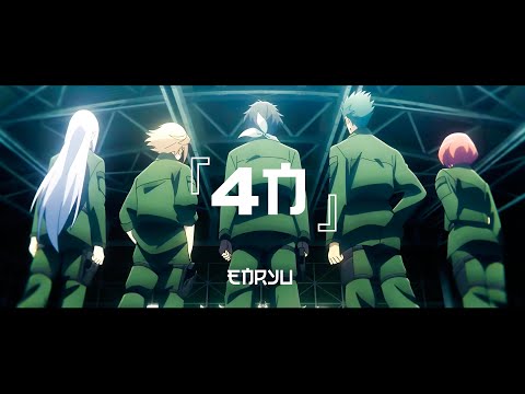 86 EIGHTY-SIX  -  Departure OST『 4N 』HQ Orchestral Cover