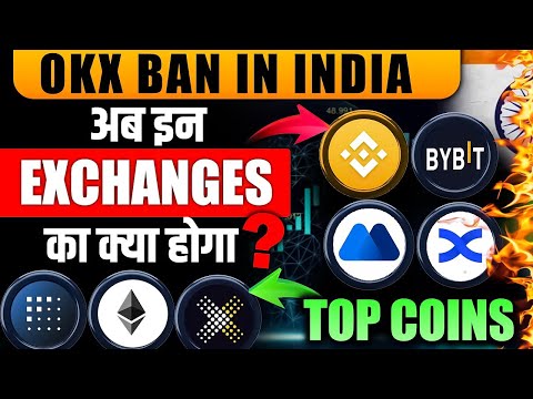 Binance भी जायेगा अब 🚨OKX बन्द | Safe Crypto Exchang ? | Bitcoin | Top Crypto | Cryptocurrency