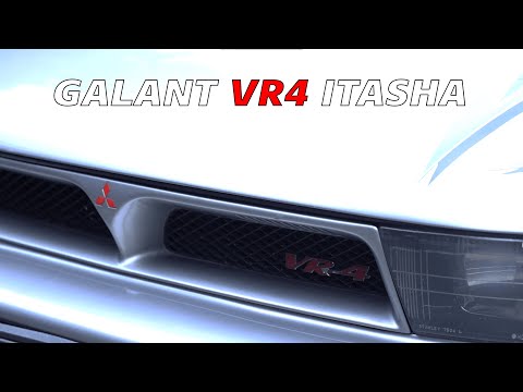 GALANT VR4 ITASHA TEASER