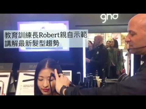 ghd快閃櫃統一時代