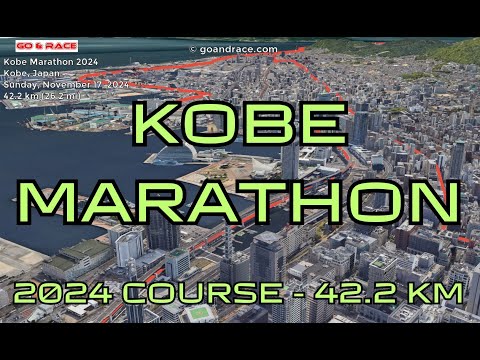 Kobe Marathon 2024: fly over the marathon course! Video of the race path.