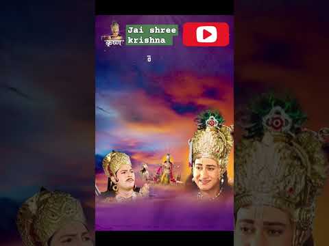 jai shree krishna "#motivational video #shortvideo #whatsappstatus 🌺🌺🌺