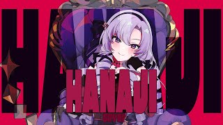 🍫HANAJI✦ 壱百満天原サロメ/cover🍫バレンタイン歌ってみた🍫