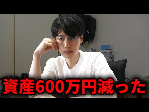 【絶対やるな】株価暴落・相場急変時にやってはいけないこと3選