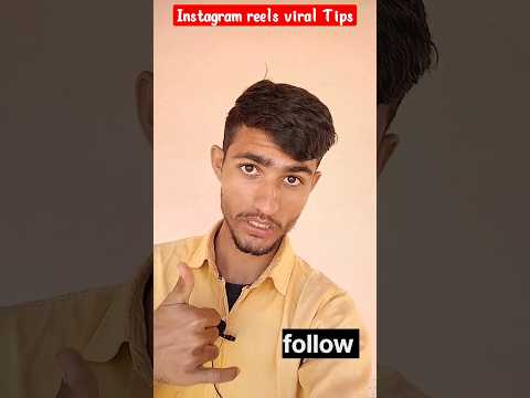 Instagram reels video par views kaise badhaye | How to increase reels views on instagram | get views