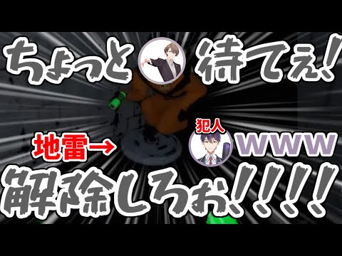 最初の仕事から裏切りが発生する株式会社ろふまお