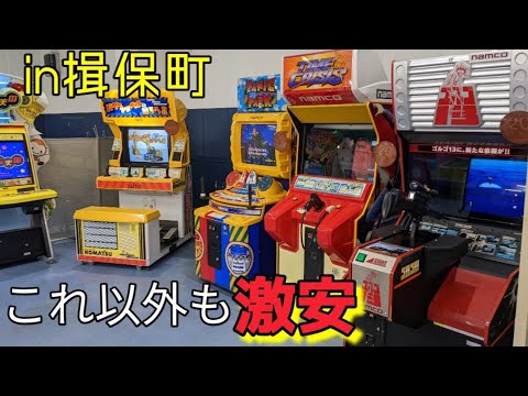 ゲーセン巡りin揖保郡　岡山寄りの場所での大秘境　ゲームアイビス太子