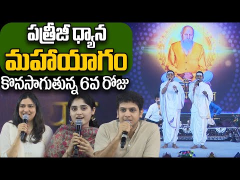 Patriji Dhyana Mahayagam 2024 | PDMY - 3 Day 6 | PMC Telugu | SumanTv