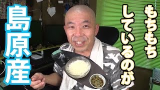 夏の暑い日に最適 薬味入 島原手延べそうめん