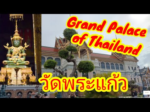 grand palace Thailand วัดพระแก้ว