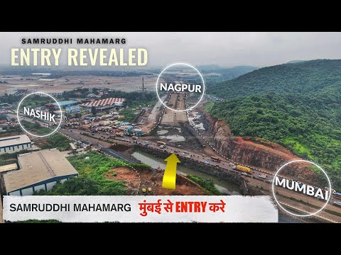 Samruddhi Mahamarg Entry From Mumbai Side | Samruddhi Mahamarg Opening 701 km