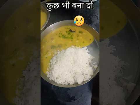 बहुत बढ़िया है😱#trending #food #banglai  dis #youtube #short