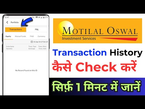 How To Check Transaction History In Motilal Oswal!Motilal Oswal Transaction History Check Kaise Kare