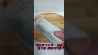 無聊魚美食開箱 義美脆皮巧克力冰淇淋 食物測評