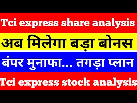 Tci express latest news | tci express stock analysis | #shorts #shortvideo #viral #tciexpress #stock