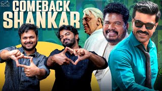 Comeback Shankar ❤️‍🔥 |Conversation with Harsha Bandaru @RamaniTalkies  lNamaskaram Naa peru Avinash