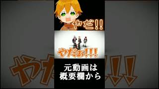 【すとぷり】ジェルくん可愛かったです((