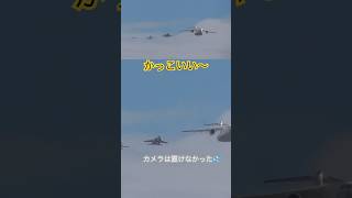 岐阜基地航空祭2024中編隊(飛実団・T-4/F-2/F-15/C-2)機動飛行#shorts #gifuairbase #自衛隊 #military