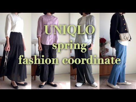 UNIQLO ファッションコーデ🌸spring【40・50代】