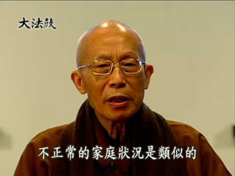 教育與教養二（聖嚴法師-大法鼓1263）DVD