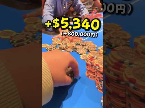 Bluff Catch w/One Pair😎 $5,000 POT in High Steaks poker! #shorts #poker #masatoyokosawa