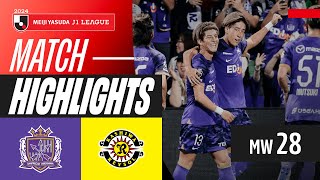 Nakano's Stunning GOAL! | Sanfrecce Hiroshima 2-0 Kashiwa Reysol | 2024 J1 LEAGUE HIGHLIGHTS | MW 28