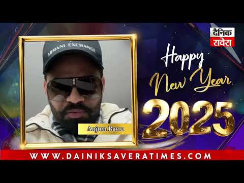 Anjum Batra Wishes You All A Very Happy New Year 2025