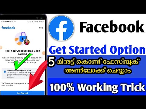 facebook account locked how to unlock new trick 2023 | facebook account locked how to unlock 2023