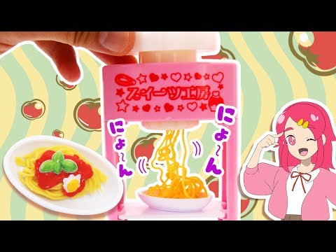 クッキンぷっちんときめきフードコートDXの麺の作り方がスゴイッ！！ 超リアルおままごと！♥アンリルちゃんねる♥