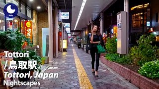 ⁴ᴷ Tottori: Tottori Station (鳥取県: 鳥取駅) - Japan Walking Tour (October, 2024)