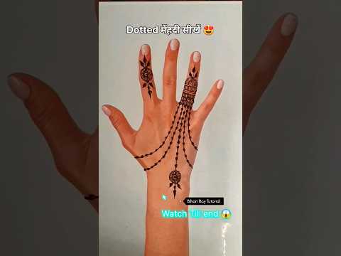 Dotted मेंहदी सीखें 😍 At Home #creator2creator #mehndi #shorts