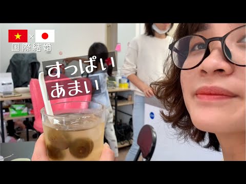 【🇯🇵国際結婚🇻🇳】ベトナムショップin南浦和