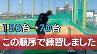 【150→70台、何をどの順序で練習したか】まず脱力してもブレずにポーンと打てる軌道を探しました！