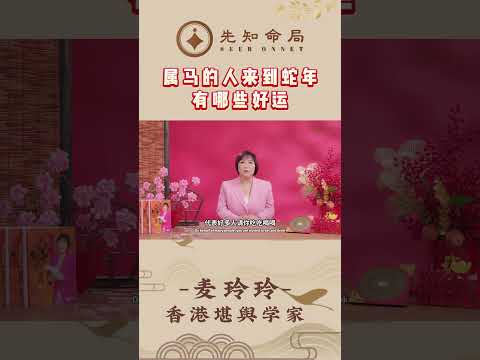 属鸡的人来到蛇年会怎样？