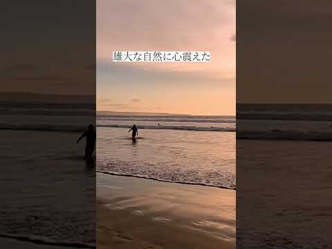 50代おんなひとり旅バリ島編　レギャンビーチ最高　#シニア旅 #shorts#バリ島旅行