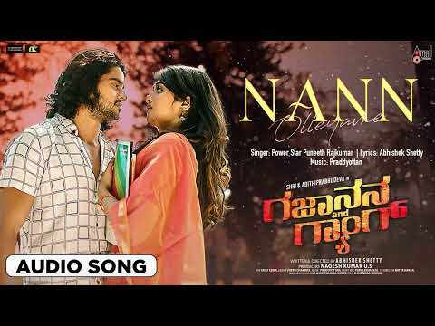 Naan Olleyavne | Audio Song | Gajanana And Gang | Shri | Aditi | Praddyottan | Abhishek Shetty