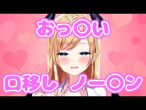 癒月ちょこのセンシティブまとめ【ホロライブ切り抜き】