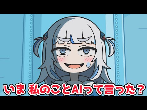 Gura tried to prove she is not an AI...【Hololive Animation｜CC Eng sub】