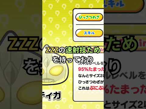 【ぷにぷに】環境を破壊したコラボキャラ3選