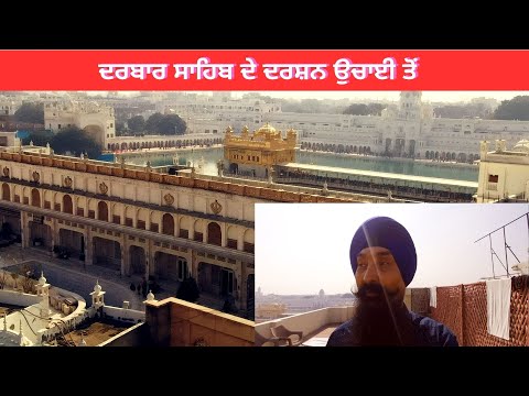 Golden Temple High View