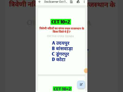 Cet 12 the level important questions #cet2024 #cet2024 #gk #cetgk #cet12thlevel #ggd #cgd #gk