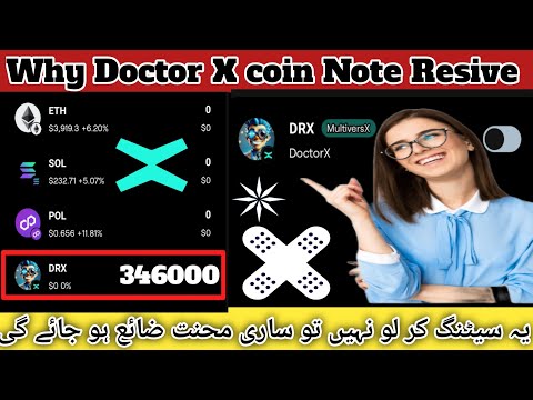 Doctor X coin kesa Mala Ga || How To Resive Doctor X coin || Doctor X Airdrops || Doctor X