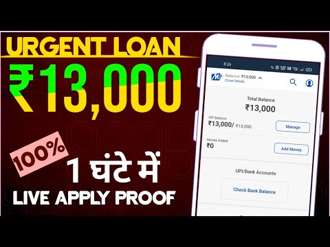 Urgent Loan App | Loan App Fast Approval | Emergency Loan App | Loan App | Instant Loan App | Loans